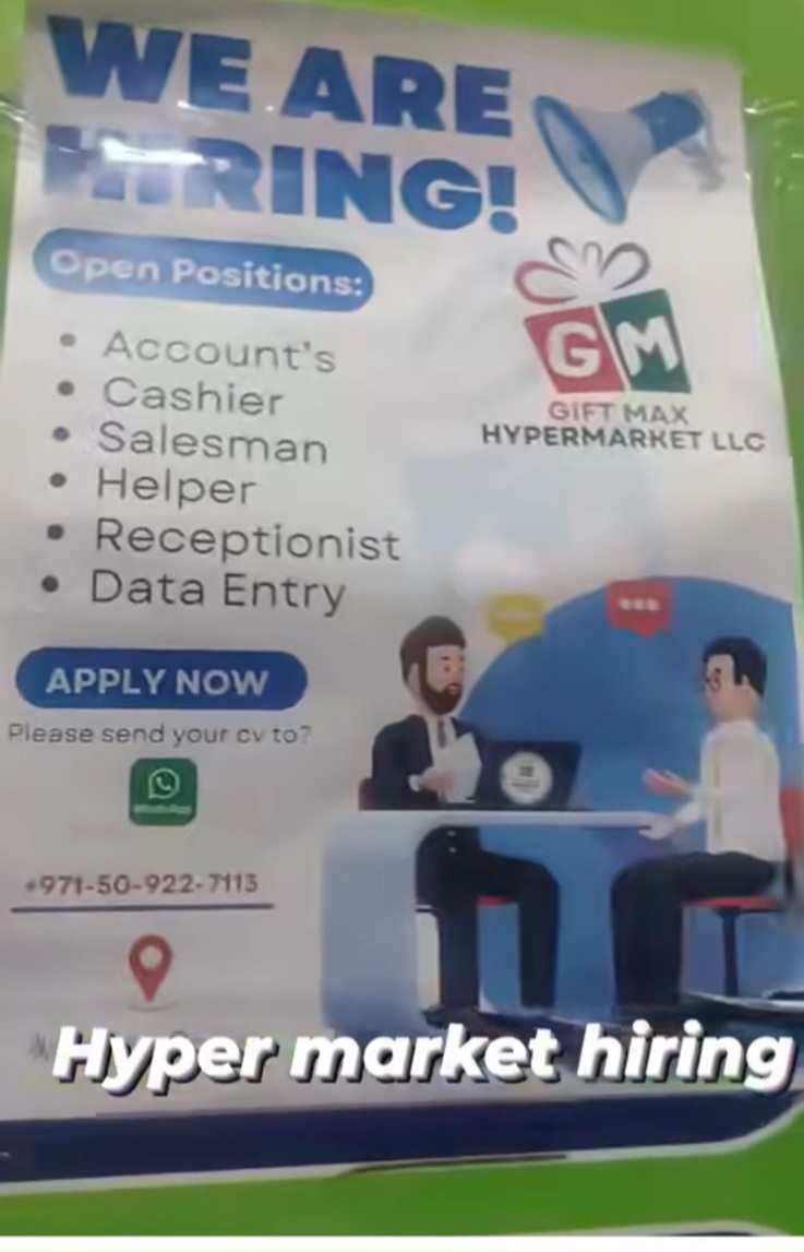 WE ARE HIRING – GIFT MAX HYPERMARKET LLC