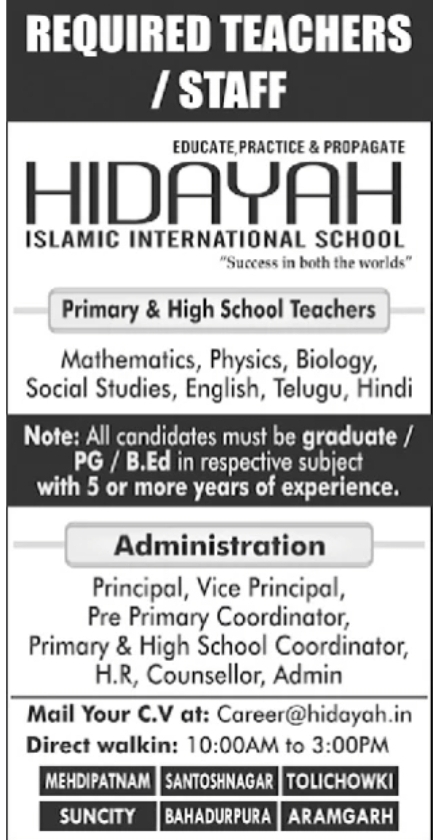 📢 WE ARE HIRING – HIDAYAH ISLAMIC INTERNATIONAL SCHOOL