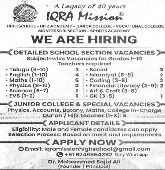 📢 WE ARE HIRING – IQRA Mission High School & Institutions