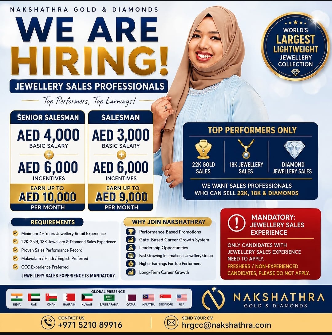 WE ARE HIRING – JEWELLERY SALES PROFESSIONALS