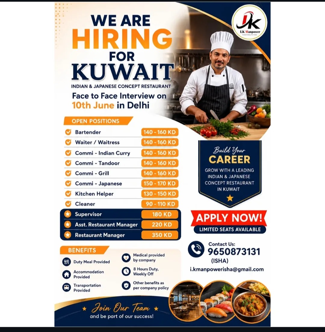 WE ARE HIRING – KUWAIT