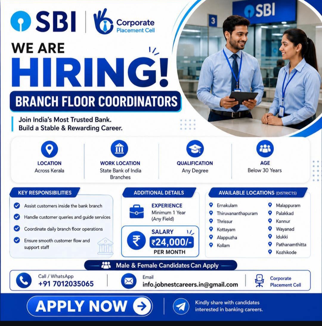 WE ARE HIRING – SBI BRANCH FLOOR COORDINATORS