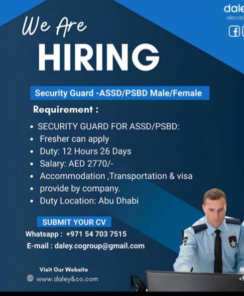 WE ARE HIRING – SECURITY GUARDS (ASSD/PSBD)