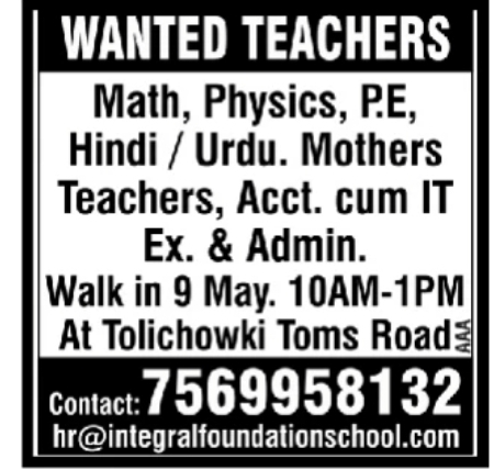 WE ARE HIRING – TEACHERS & STAFF WANTED! 🍎✨