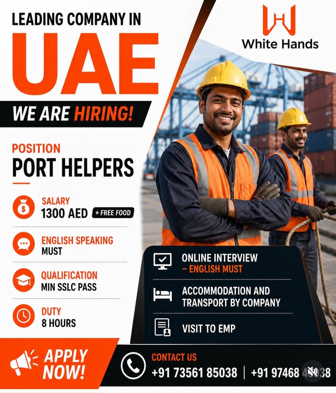 WE ARE HIRING – UAE LEADING COMPANY