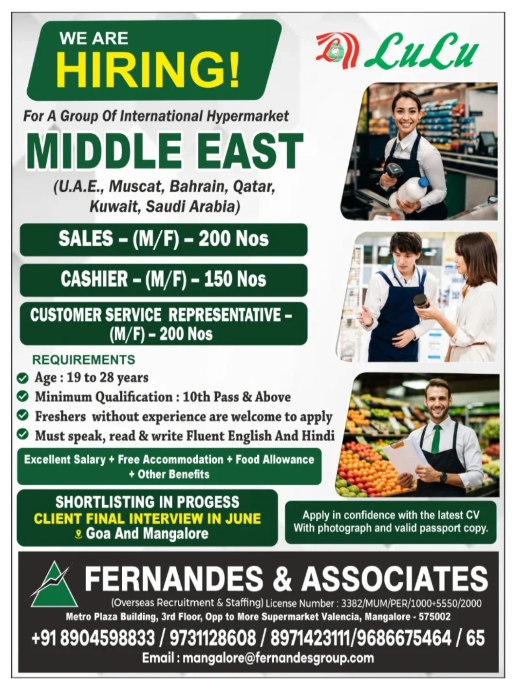 WE ARE HIRING