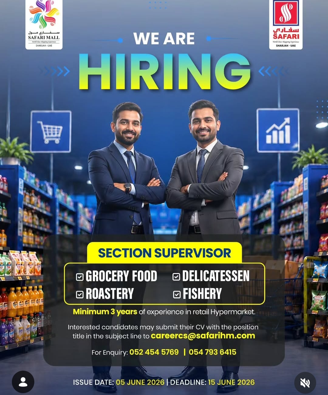 WE ARE HIRING