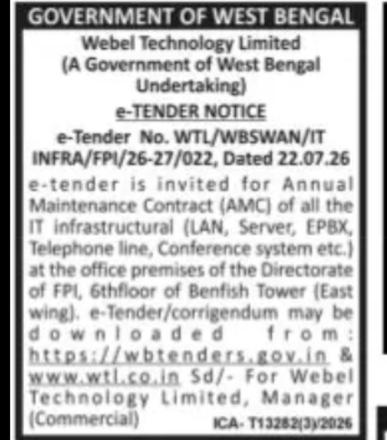 Webel Technology Limited e-Tender Notice – AMC for IT Infrastructure
