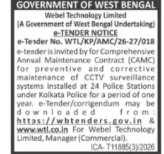 Webel Technology Limited Invites e-Tender for CCTV Surveillance System Maintenance