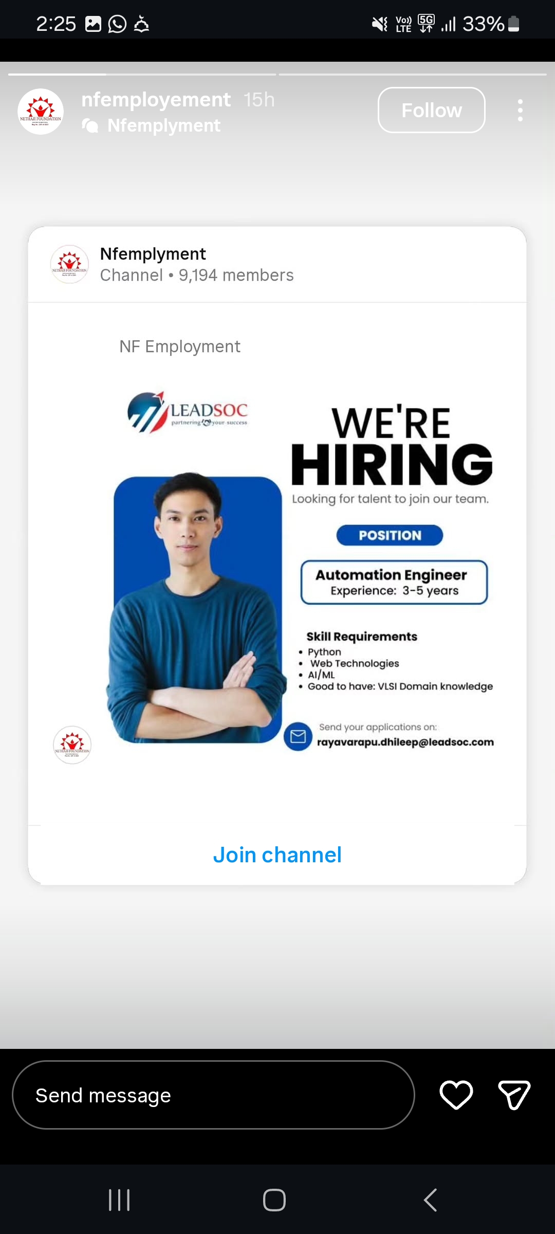 🚀 We’re Hiring – Automation Engineer | LEADSOC