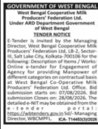 West Bengal Cooperative Milk Producers' Federation – Manpower Services Tender