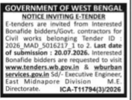 West Bengal Government Civil Works E-Tender Notice – East Midnapore Division