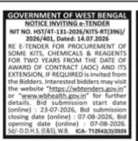 West Bengal Health Department Tender – Supply of Kits, Chemicals & Reagents