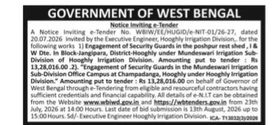 West Bengal Irrigation Department E-Tender – Security Guard Services at Hooghly Irrigation Division