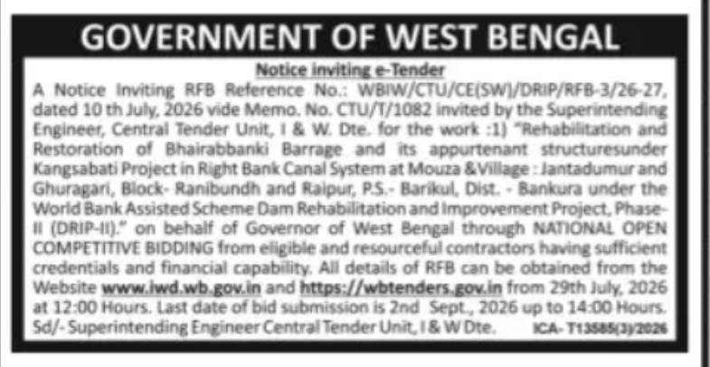 WEST BENGAL IRRIGATION & WATERWAYS DEPARTMENT – E-TENDER