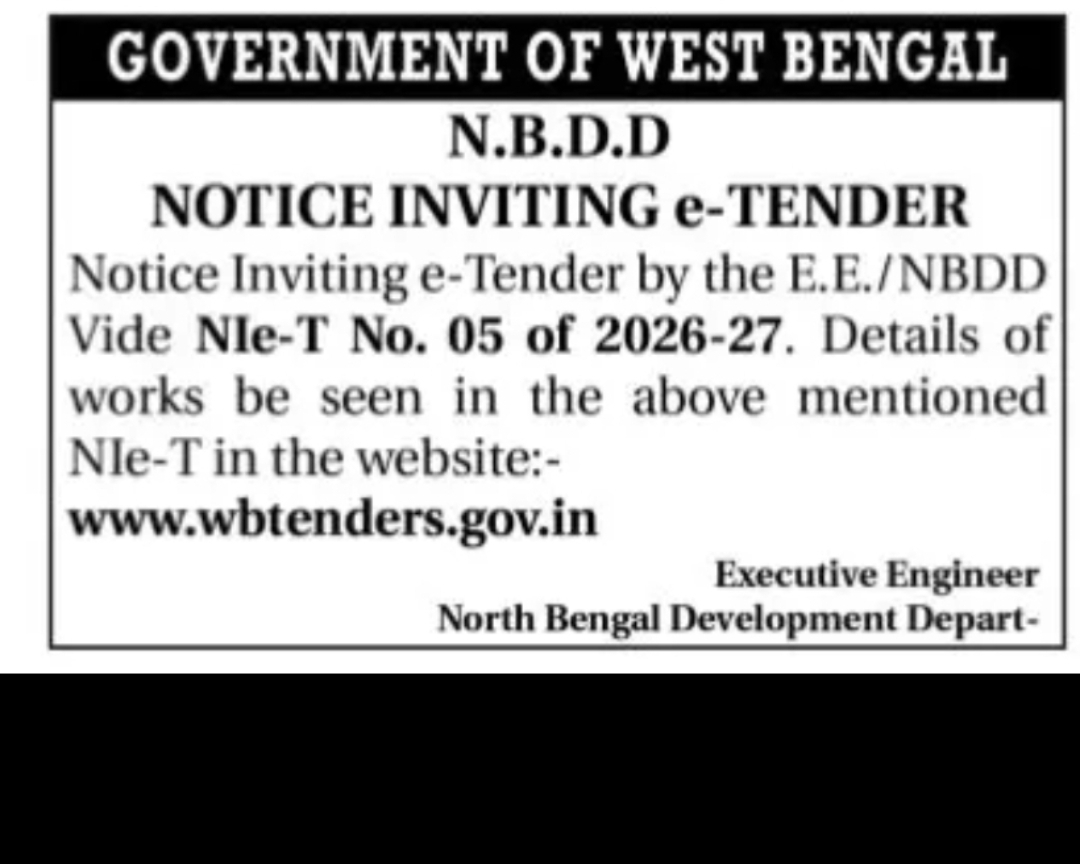 West Bengal NBDD e-Tender Notice – NIeT No. 05 (2026-27)