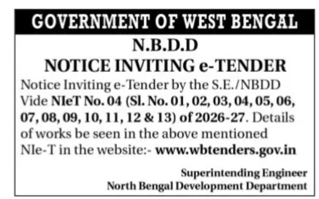 West Bengal NBDD Invites e-Tenders – NIeT No. 04 (2026-27)