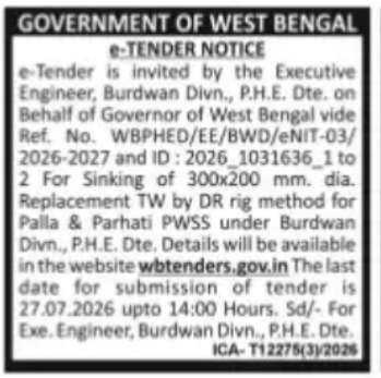 West Bengal PHE Burdwan Division e-Tender – Replacement Tube Well Works