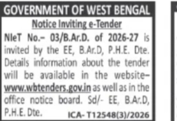 West Bengal PHE Department e-Tender Notice – B.Ar.D Division
