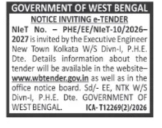 West Bengal PHE e-Tender – New Town Kolkata Water Supply Division-I