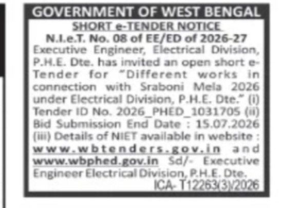 West Bengal PHE Short e-Tender – Sraboni Mela 2026 Electrical Works