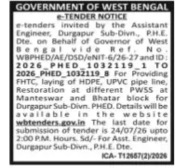 West Bengal PHED Tender for FHTC & Pipeline Works in Purba Bardhaman