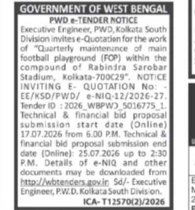 West Bengal PWD e-Quotation – Rabindra Sarobar Stadium Ground Maintenance