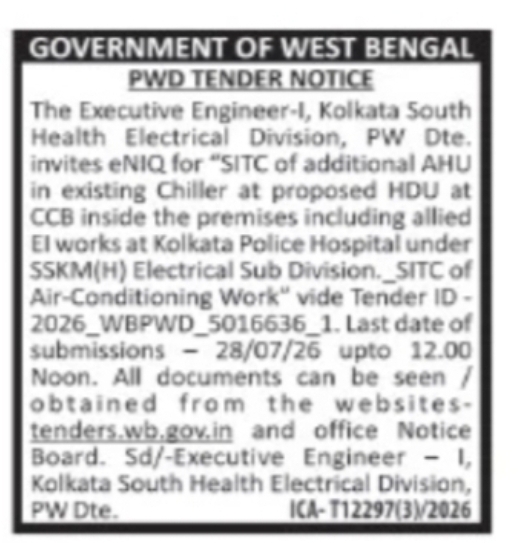 West Bengal PWD e-Tender – Air Conditioning Work at Kolkata Police Hospital
