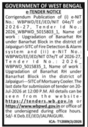 West Bengal PWD – e-Tender Corrigendum for Banarhat Rural Hospital