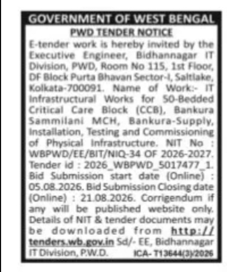 WEST BENGAL PWD E-TENDER – CRITICAL CARE BLOCK INFRASTRUCTURE