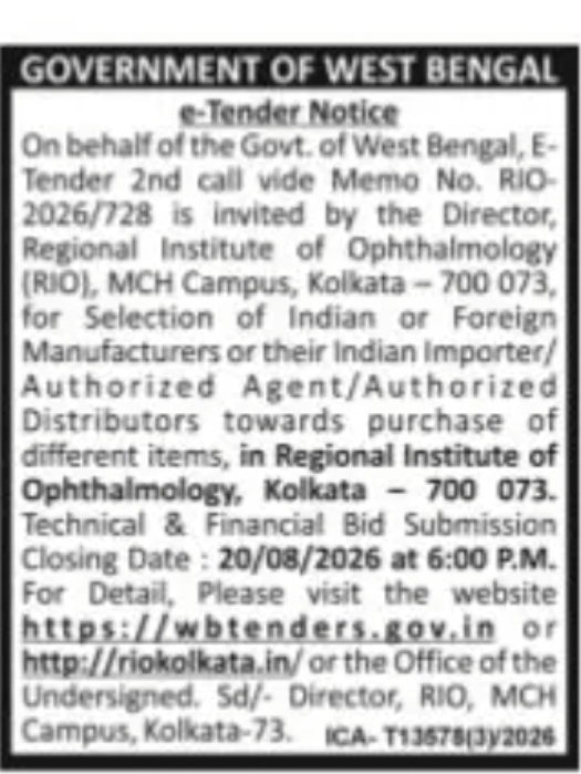 West Bengal RIO Invites 2nd Call e-Tender for Procurement of Various Items