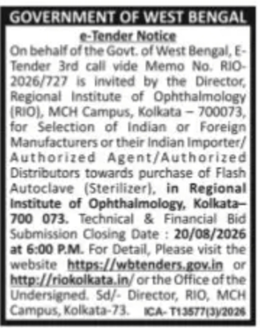 West Bengal RIO Invites e-Tender for Flash Autoclave (Sterilizer)