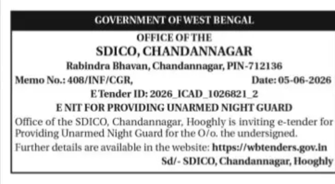 West Bengal SDICO Chandannagar Night Guard Tender