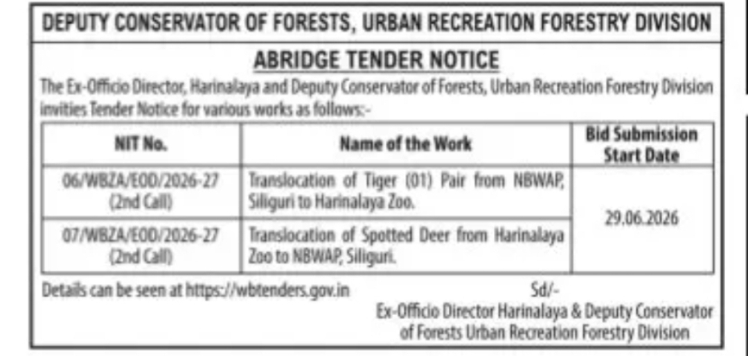 West Bengal Zoo Authority Tender Notice – Wildlife Translocation Works (2nd Call)