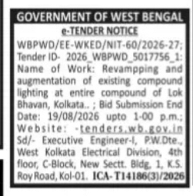 West Kolkata PWD Invites Tender for Lok Bhavan Compound Lighting Upgrade