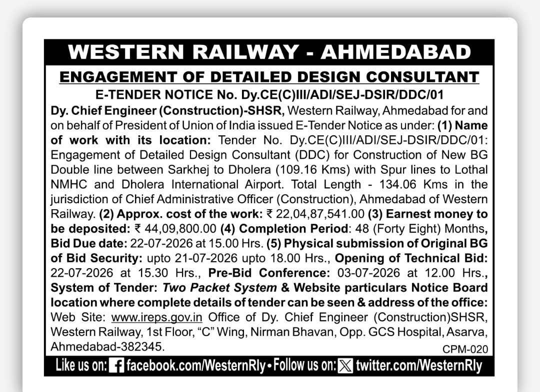 Western Railway – Ahmedabad | E-Tender Notice
