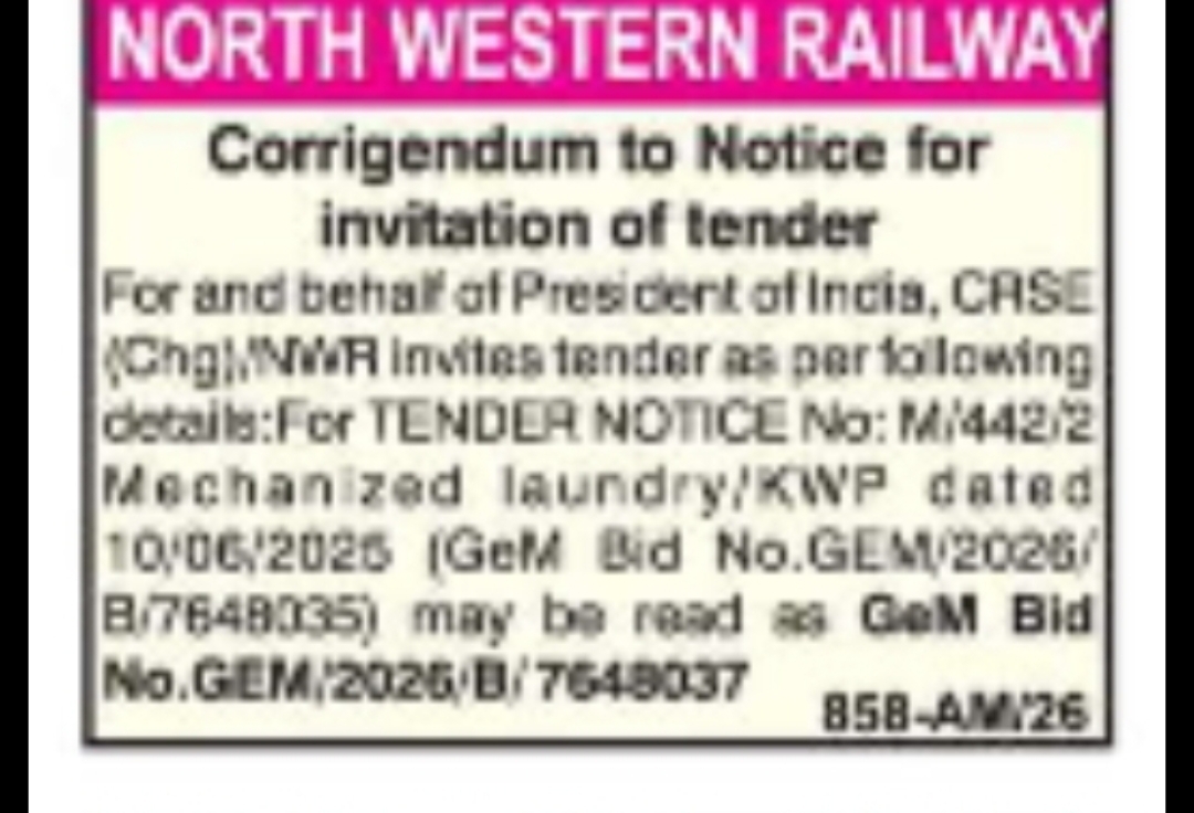 Western Railway – Corrigendum to Tender Notice (Mechanized Laundry/KWP)