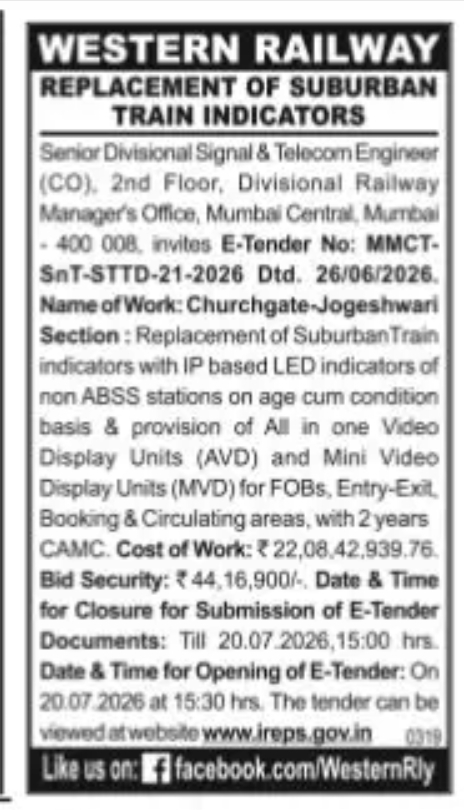WESTERN RAILWAY – E-TENDER NOTICE | Replacement of Suburban Train Indicators