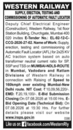 Western Railway E-Tender – Supply, Erection, Testing and Commissioning of Automatic Fault Locator (AFL)