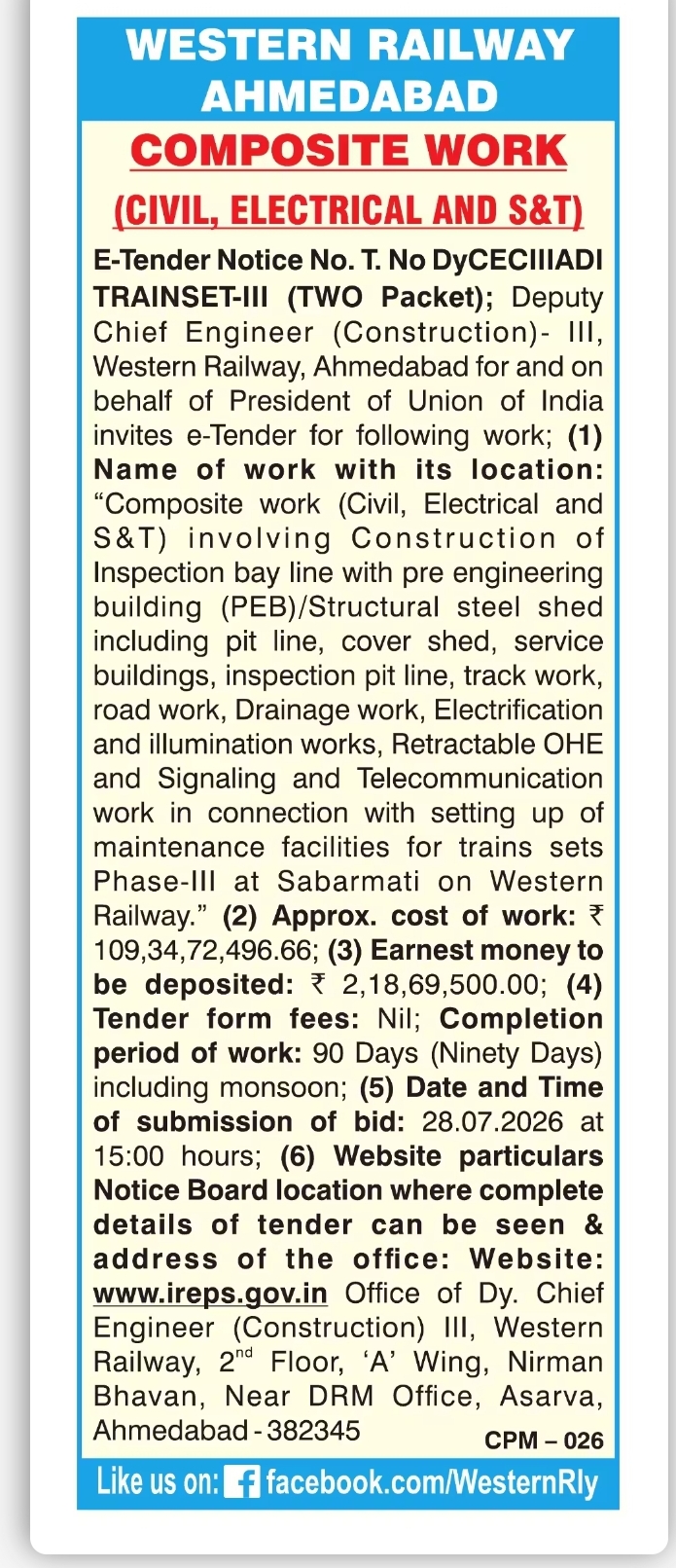Western Railway Invites E-Tender for ₹109.34 Crore Composite Trainset Maintenance Facility Work at Sabarmati