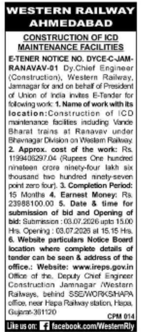 Western Railway Invites E-Tenders for Construction of ICD Maintenance Facilities at Ranavav, Gujarat