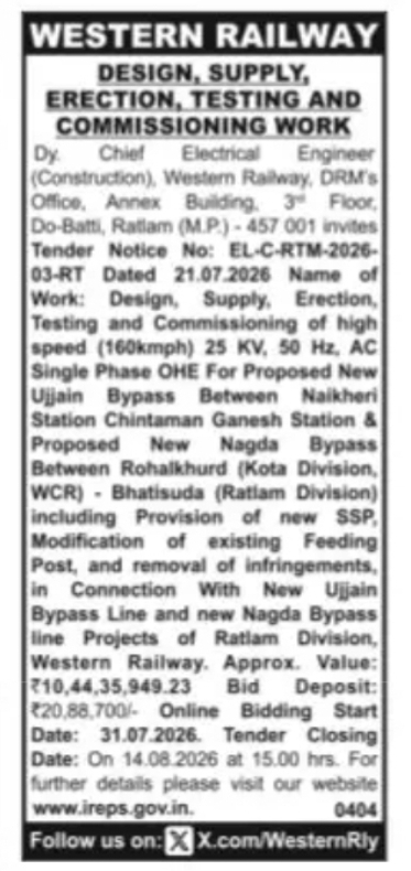 Western Railway Invites Tender for High-Speed 25 KV OHE Works