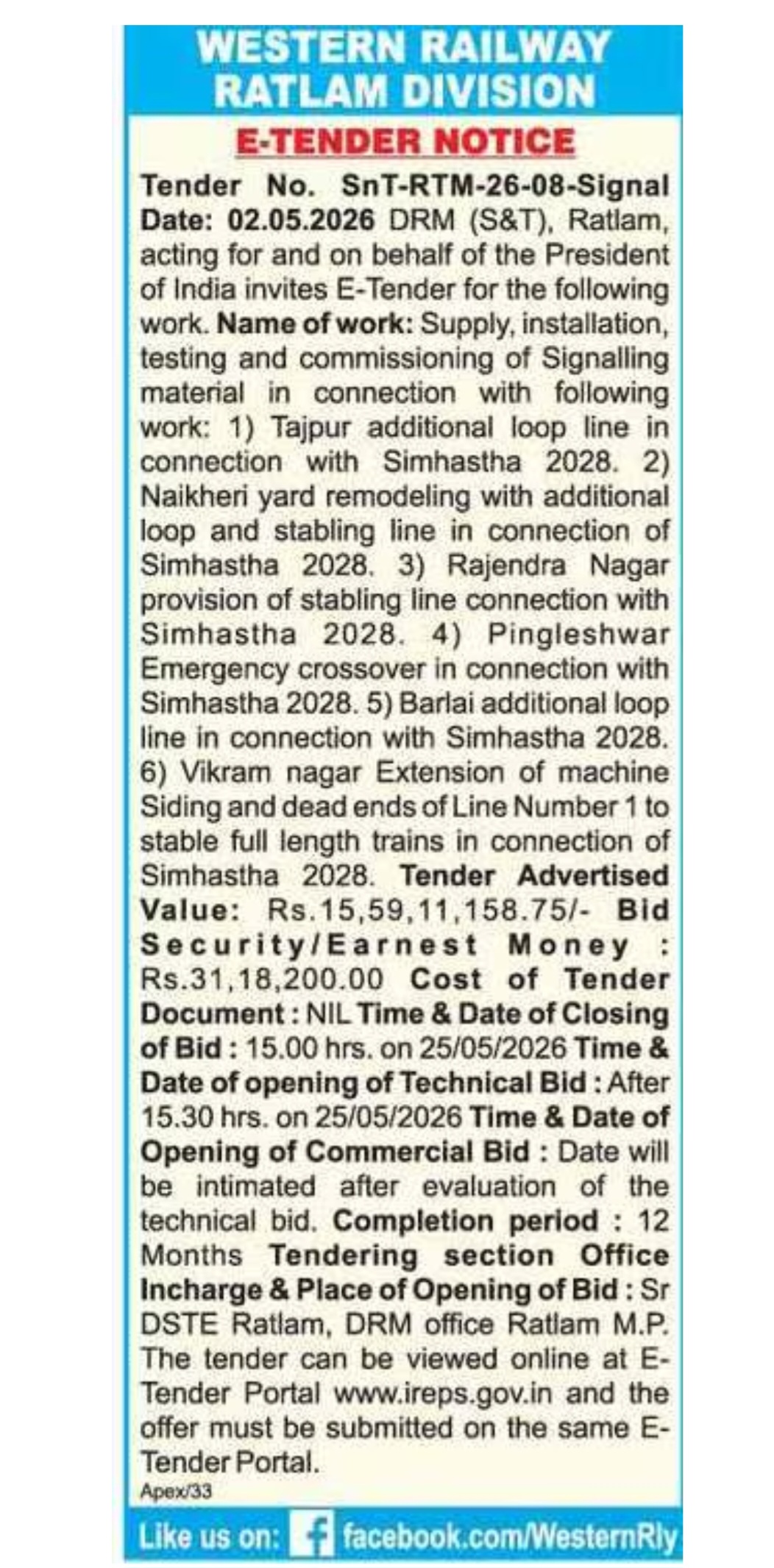 🔷 Western Railway Ratlam Division – E-Tender Notice