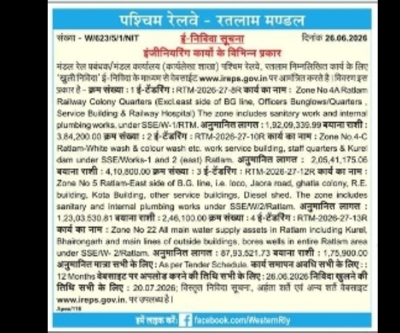 Western Railway Ratlam Division Invites Bids for Electrical Infrastructure Work