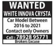White Innova Crysta Required