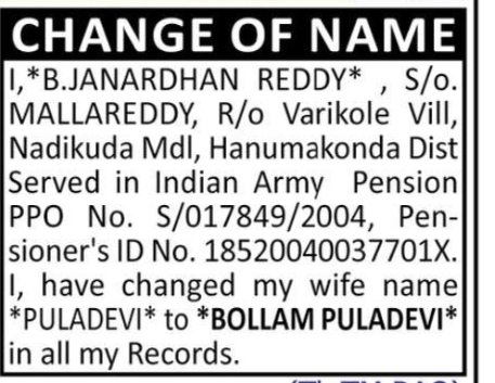 Wife's Name Change Notice – Bollam Puladevi