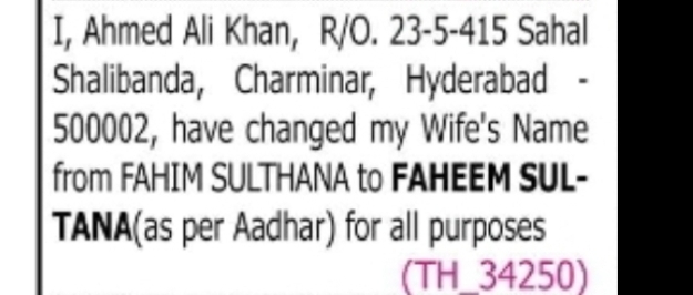 Wife's Name Correction – Fahim Sulthana to Faheem Sultana