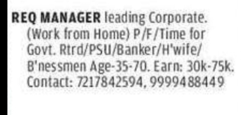 Work From Home Manager Position