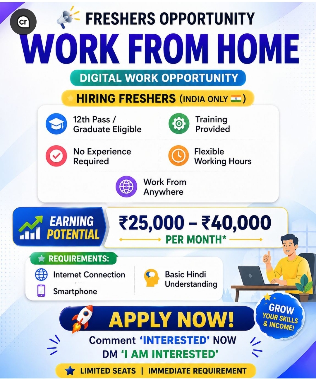 Work From Home