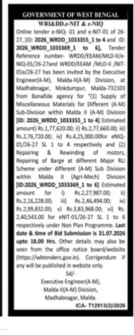 WRIDD Malda-II Division – e-NIQ & e-NIT Tender Notice